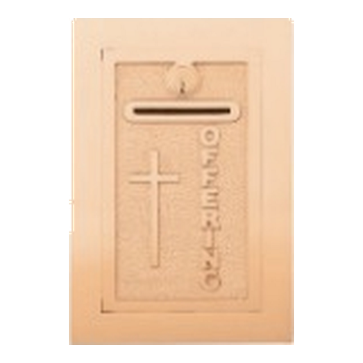 Excelsis 649-98 bronze offering box