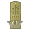 Koley's K240 solid brass holy water font with acrylic bowl